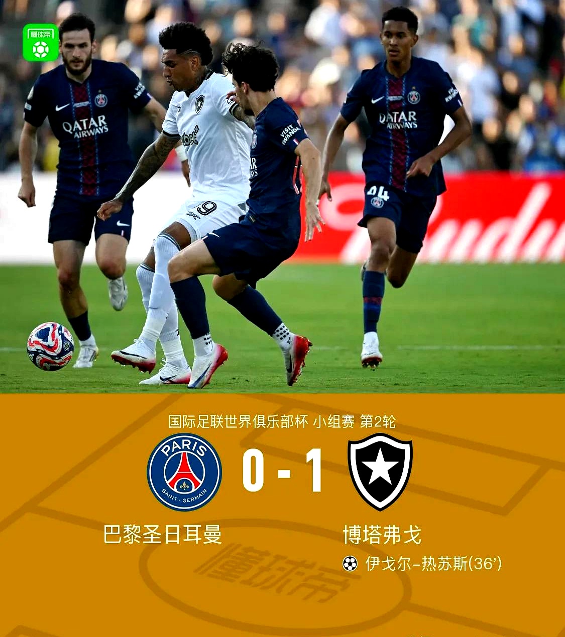 爱游戏官方入口包含法国杯今晨走向成谜；拜仁慕尼黑内部沟通；媒体盛赞；赛程密集仍需轮换的词条